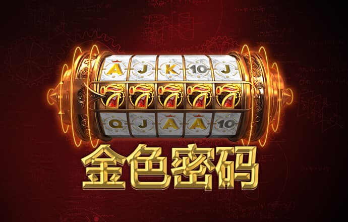 新澳门彩图库app下载安装